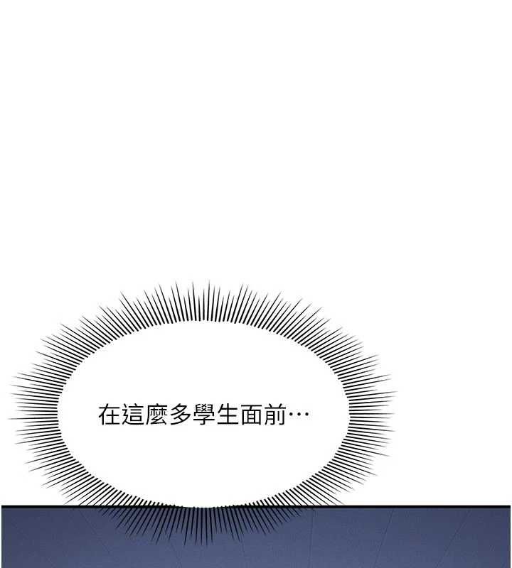 羞耻课堂最終話-用身體感化大眾的萬人迷老師