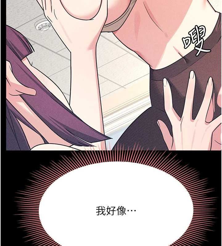 羞耻课堂最終話-用身體感化大眾的萬人迷老師