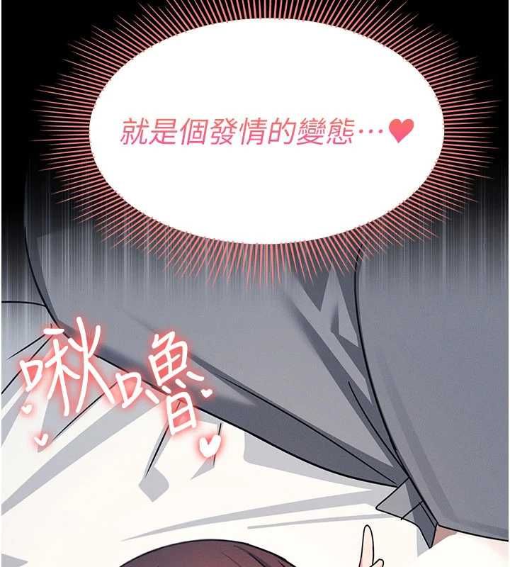 羞恥課堂最終話-用身體感化大眾的萬人迷老師