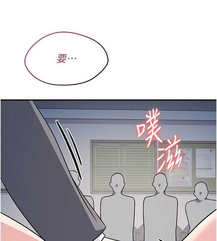 羞耻课堂最終話-用身體感化大眾的萬人迷老師