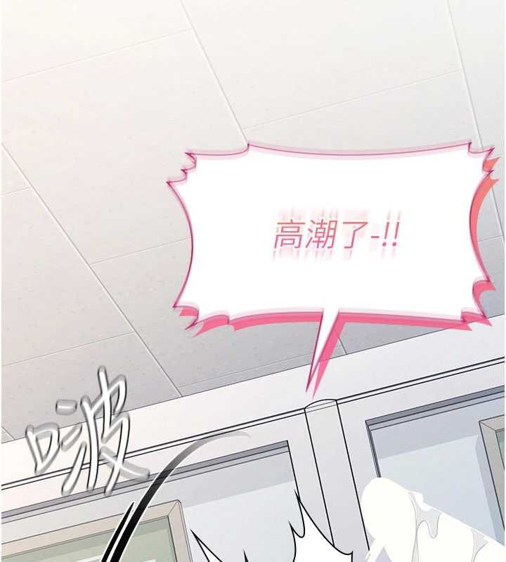 羞耻课堂最終話-用身體感化大眾的萬人迷老師