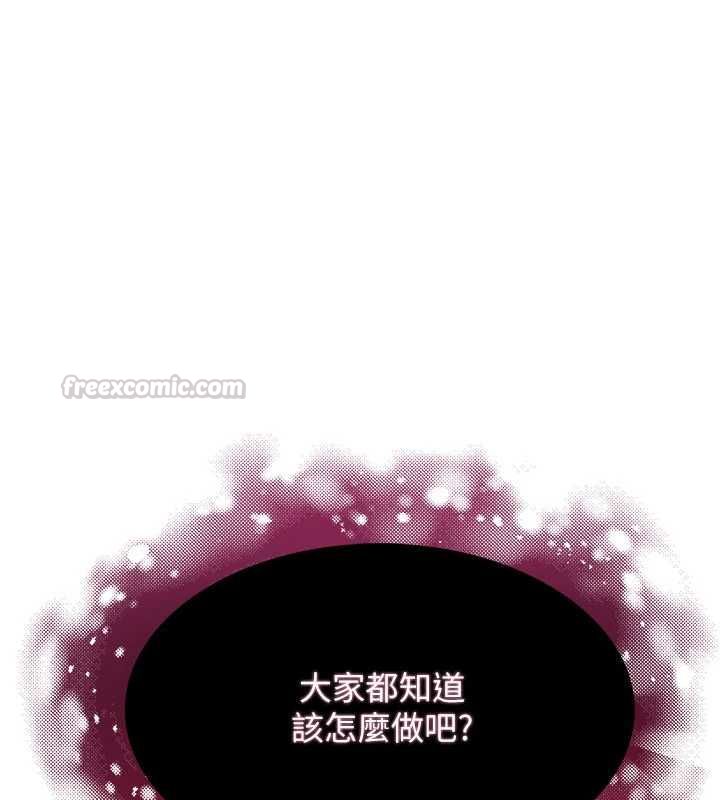 羞耻课堂最終話-用身體感化大眾的萬人迷老師