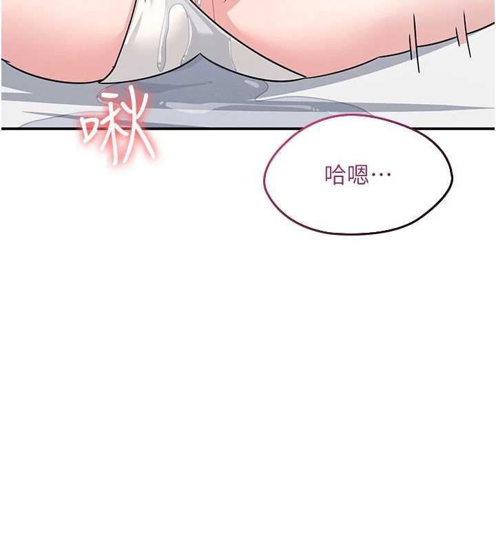 羞耻课堂最終話-用身體感化大眾的萬人迷老師