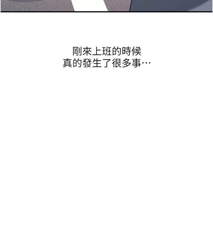 羞耻课堂最終話-用身體感化大眾的萬人迷老師