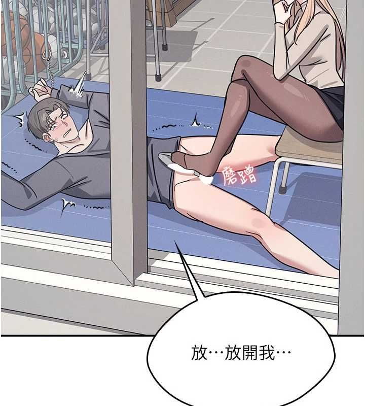 羞耻课堂最終話-用身體感化大眾的萬人迷老師