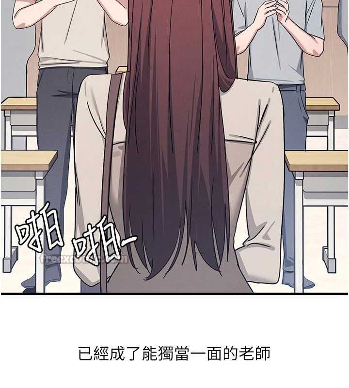 羞耻课堂最終話-用身體感化大眾的萬人迷老師