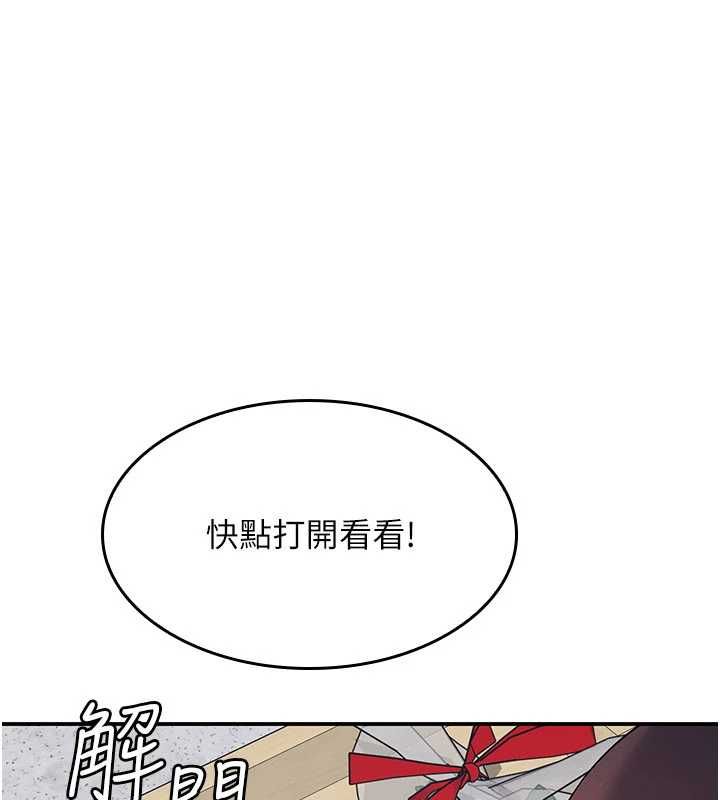 羞耻课堂最終話-用身體感化大眾的萬人迷老師