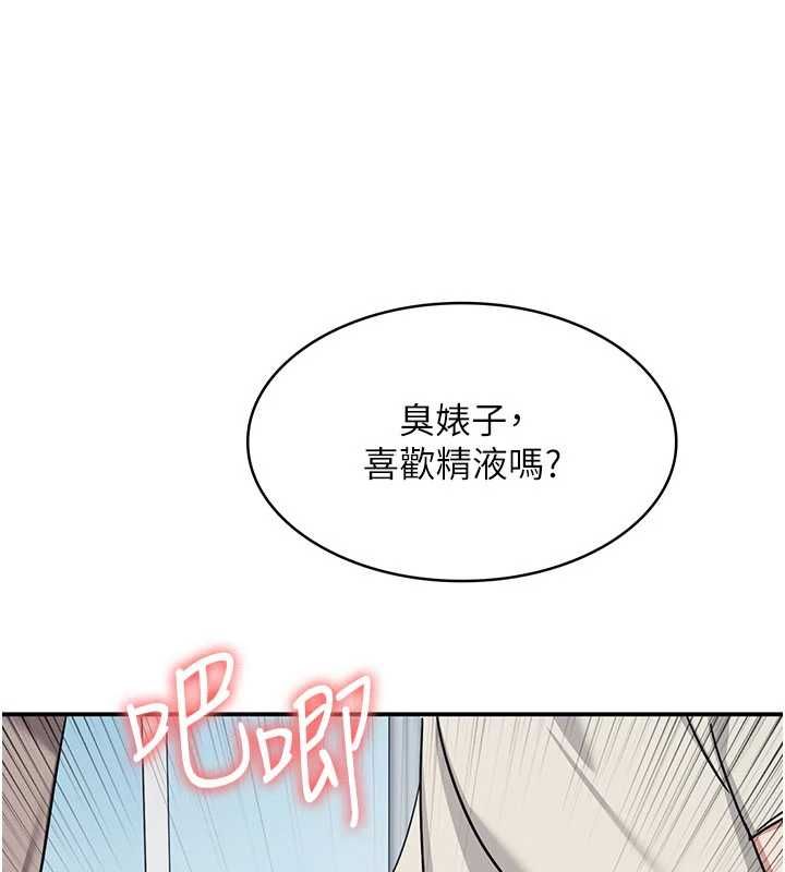羞恥課堂最終話-用身體感化大眾的萬人迷老師