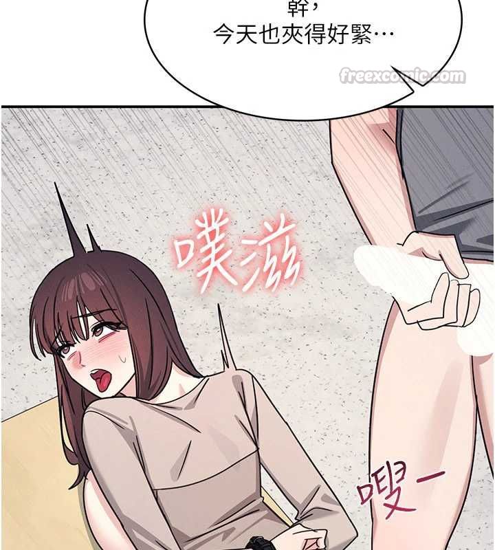 羞耻课堂最終話-用身體感化大眾的萬人迷老師