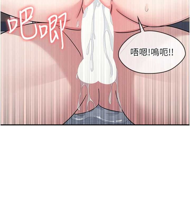 羞耻课堂最終話-用身體感化大眾的萬人迷老師