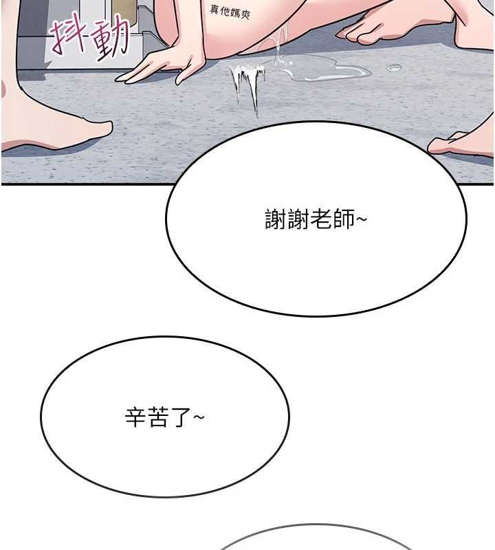 羞耻课堂最終話-用身體感化大眾的萬人迷老師