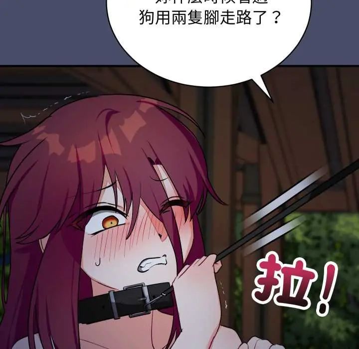 魔法少女退役后第18話