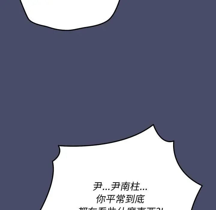魔法少女退役后第18話