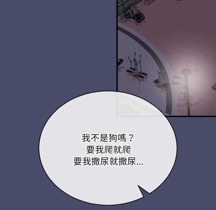 魔法少女退役后第18話