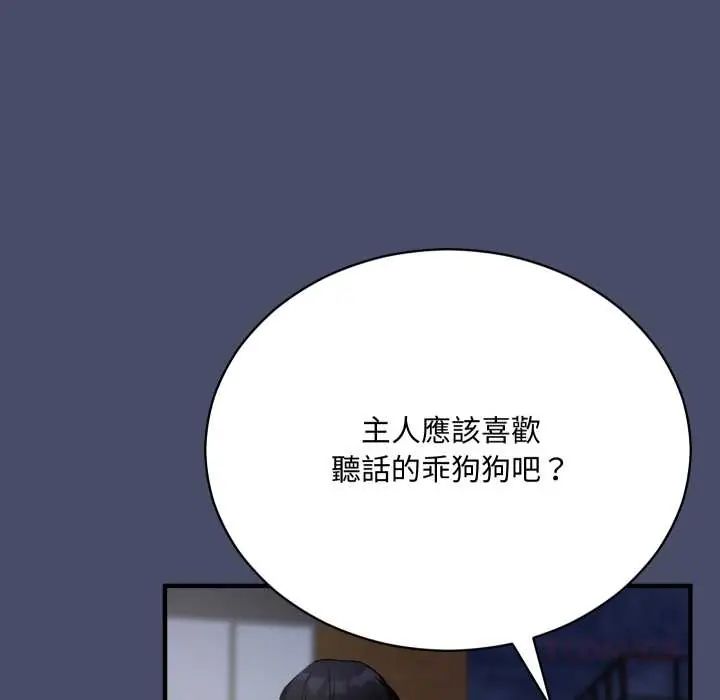魔法少女退役后第18話