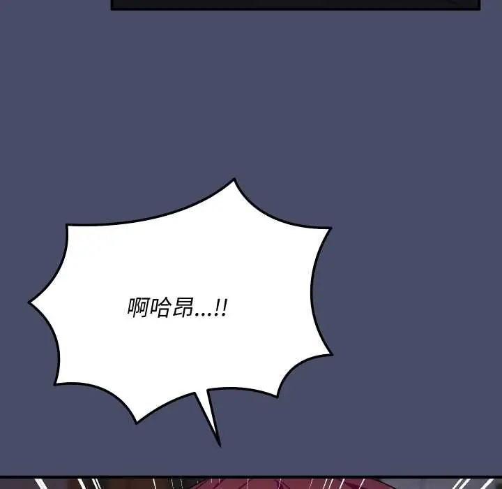 魔法少女退役后第18話