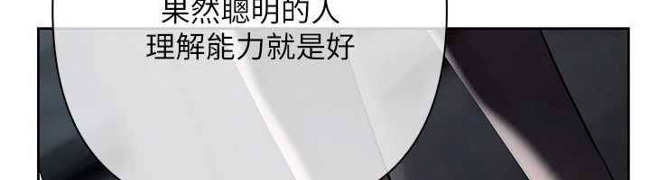 慾债第11話-隨傳隨到的不良債務人