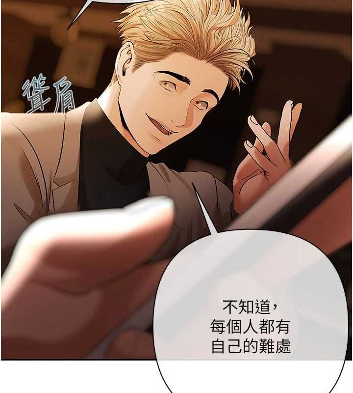 慾债第11話-隨傳隨到的不良債務人