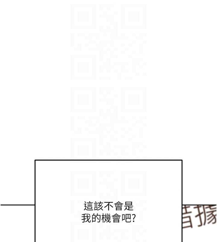 慾债第11話-隨傳隨到的不良債務人