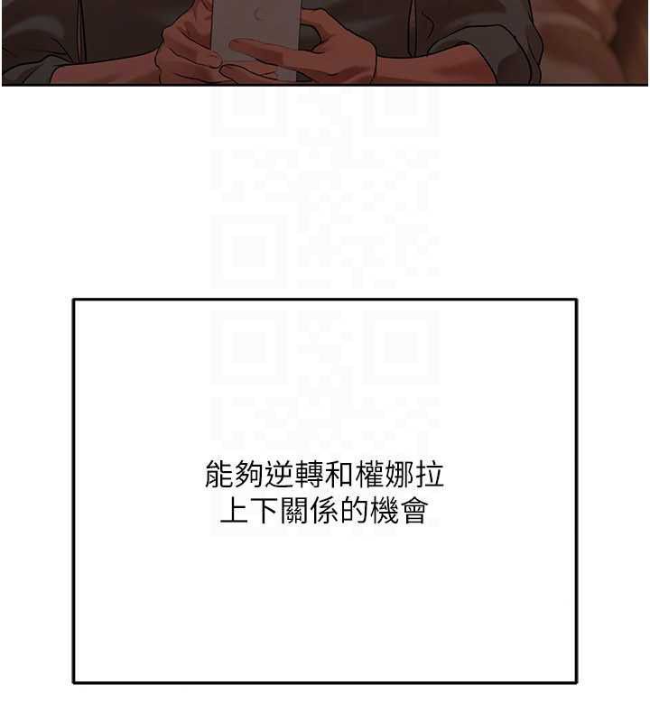 慾债第11話-隨傳隨到的不良債務人