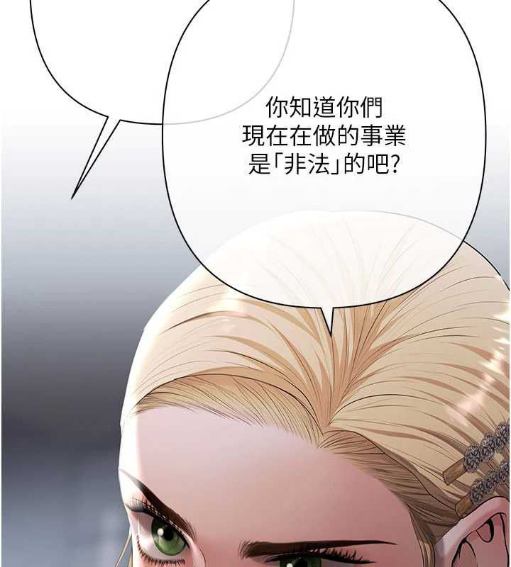 慾债第11話-隨傳隨到的不良債務人