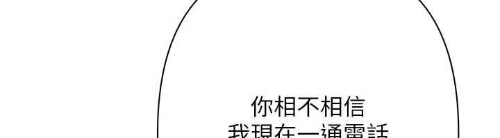 慾债第11話-隨傳隨到的不良債務人