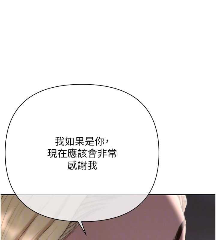 慾债第11話-隨傳隨到的不良債務人