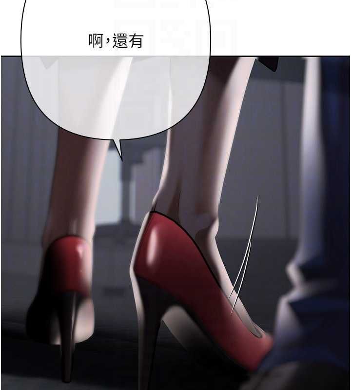 慾债第11話-隨傳隨到的不良債務人