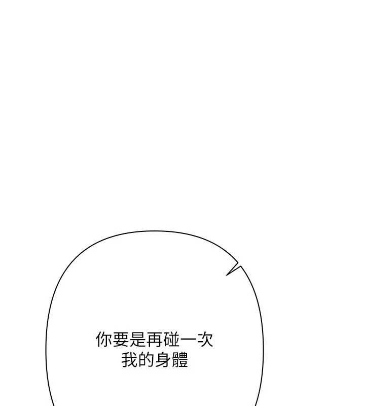 慾债第11話-隨傳隨到的不良債務人