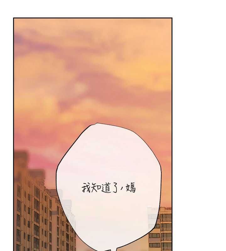 慾债第11話-隨傳隨到的不良債務人