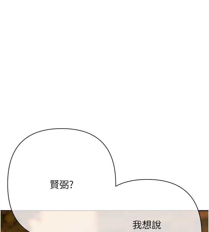 慾债第11話-隨傳隨到的不良債務人