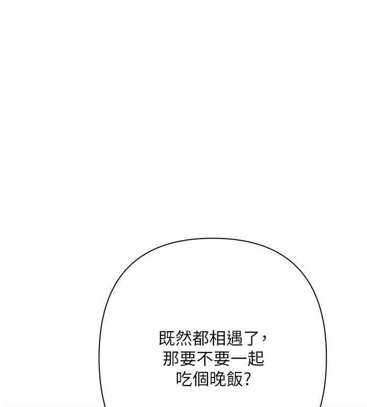 慾债第11話-隨傳隨到的不良債務人