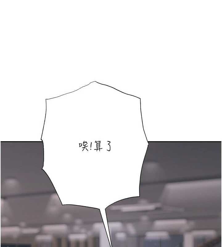 慾债第11話-隨傳隨到的不良債務人