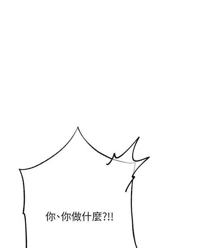 慾债第11話-隨傳隨到的不良債務人