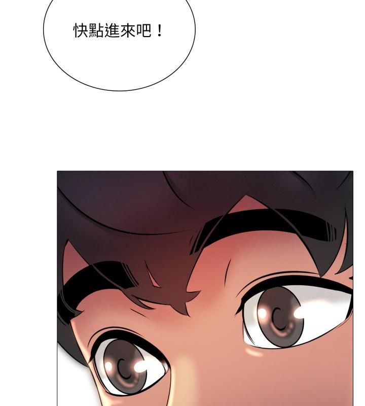 难解的三角关係第19話