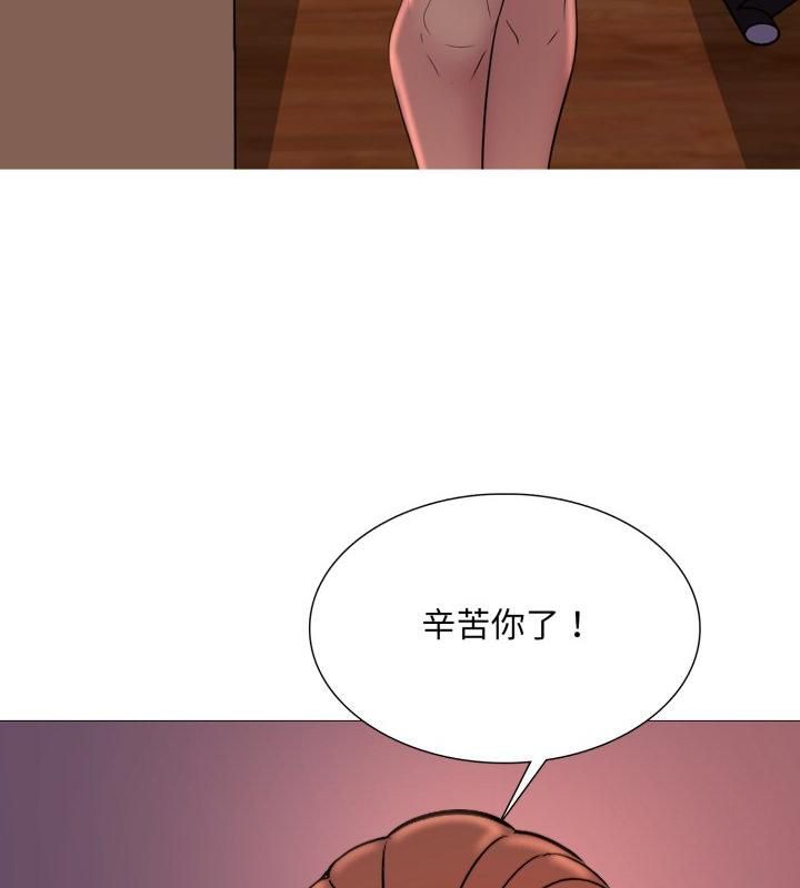 难解的三角关係第19話