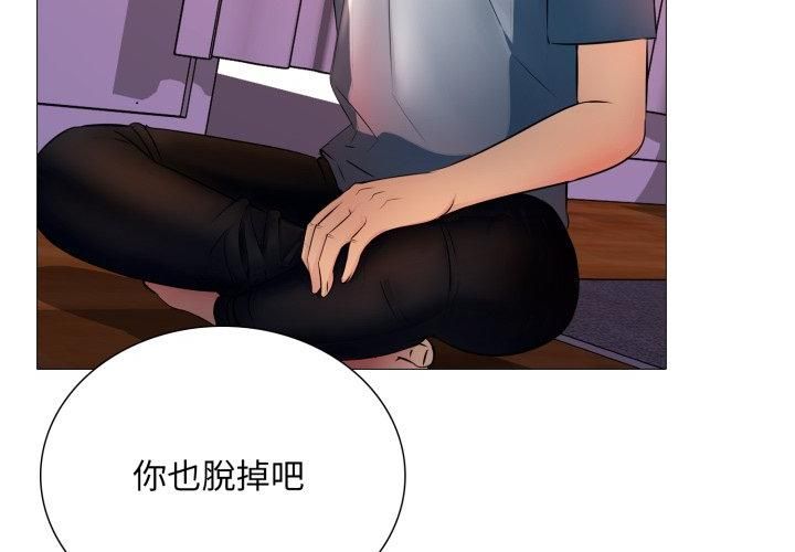 难解的三角关係第19話