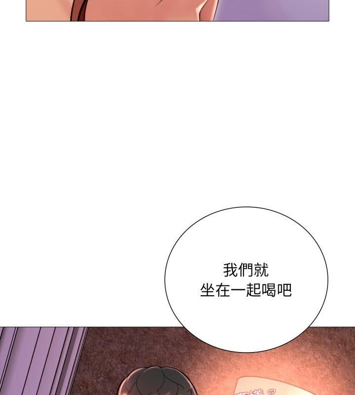 难解的三角关係第19話