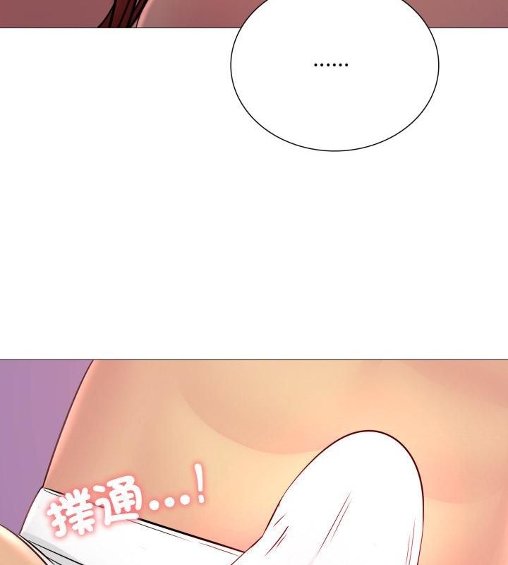難解的三角關係第19話