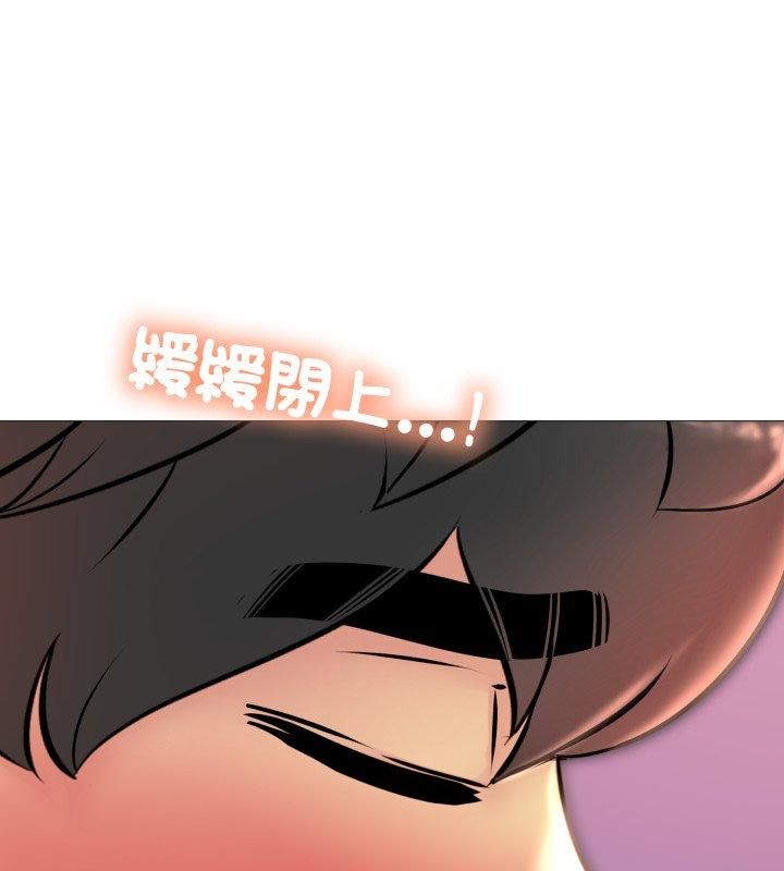難解的三角關係第19話