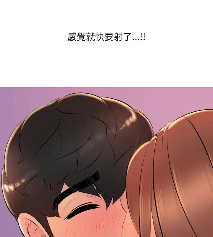 难解的三角关係第20話