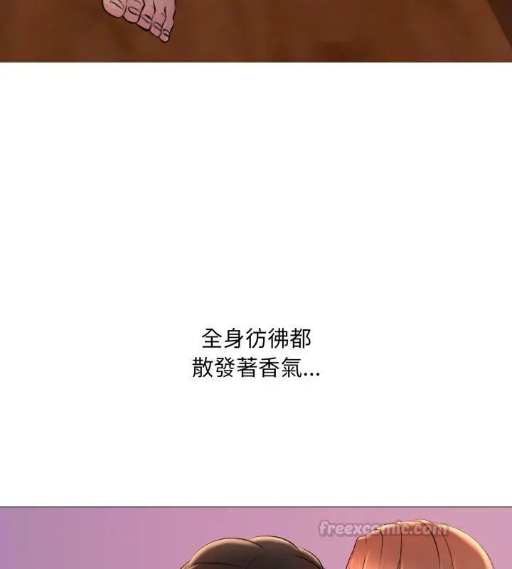 难解的三角关係第20話