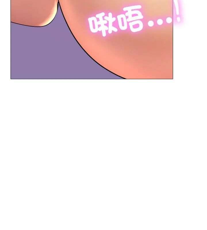 难解的三角关係第20話
