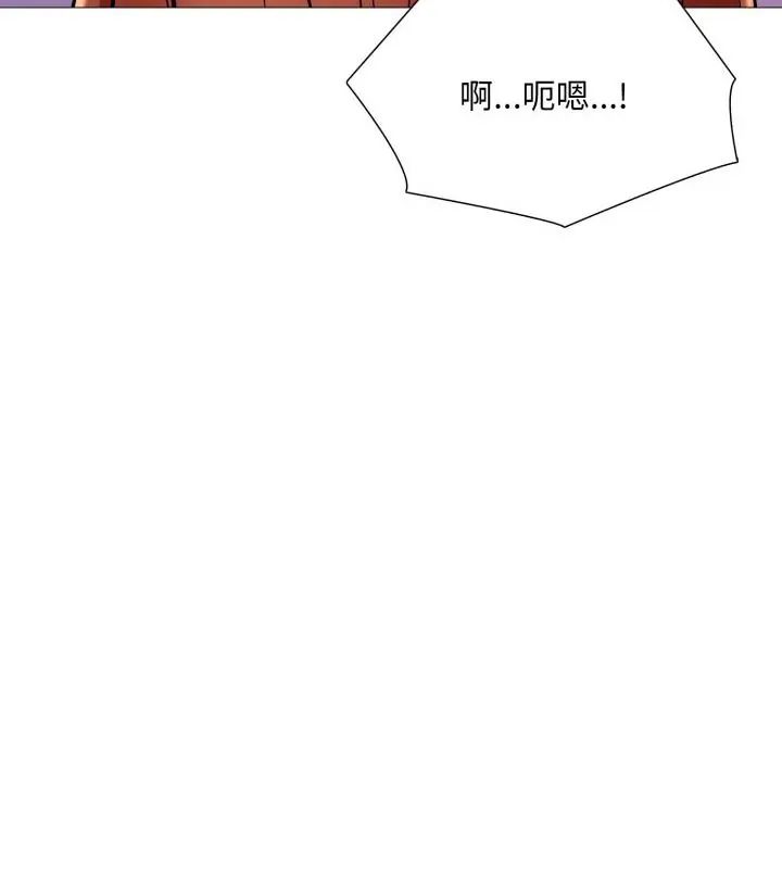 难解的三角关係第20話