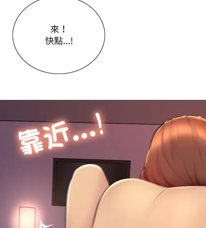 难解的三角关係第20話