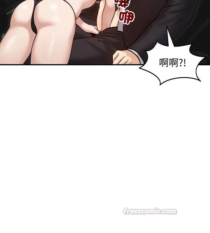 老婆捲款潜逃后第60話