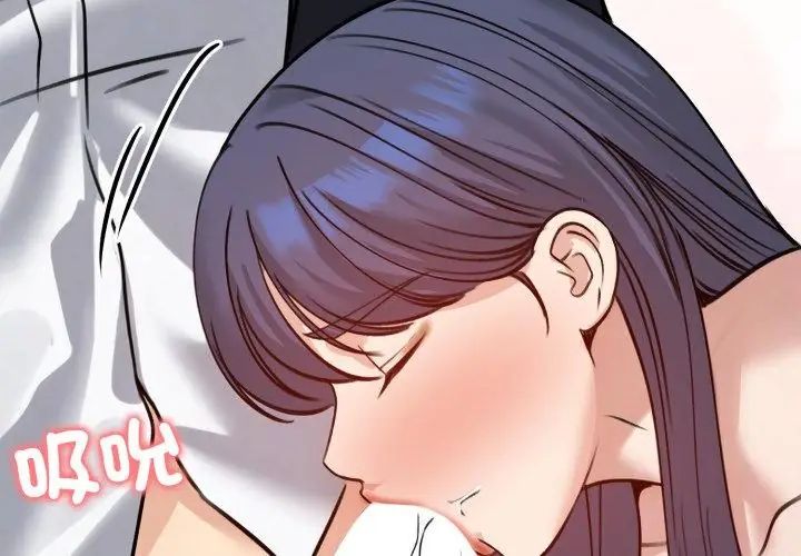 老婆捲款潜逃后第60話