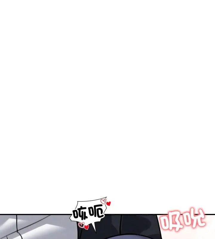 老婆捲款潜逃后第60話
