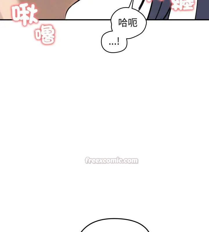老婆捲款潜逃后第60話
