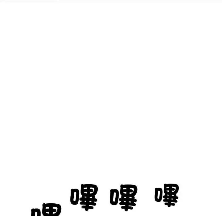 可以爱你吗第105話